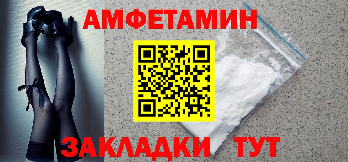Кандалакша  Амфетамин 97%  площадка клад  Амфетамин  Вход с VPN  Амфетамин 
