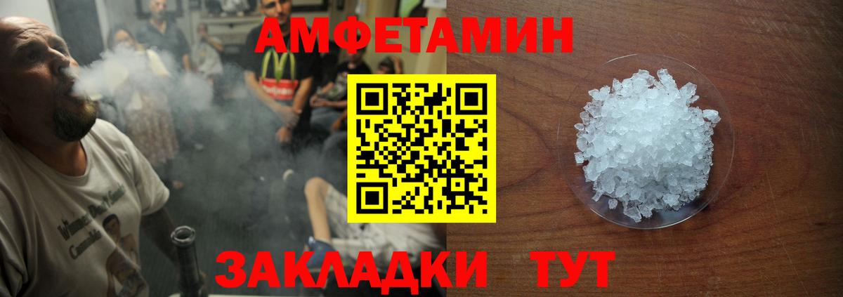 АМФ Premium Кандалакша