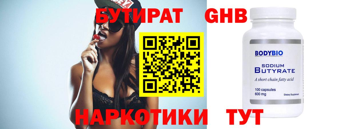  КОКАИН Кандалакша