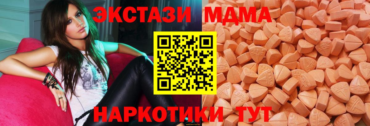 Экстази TESLA Кандалакша