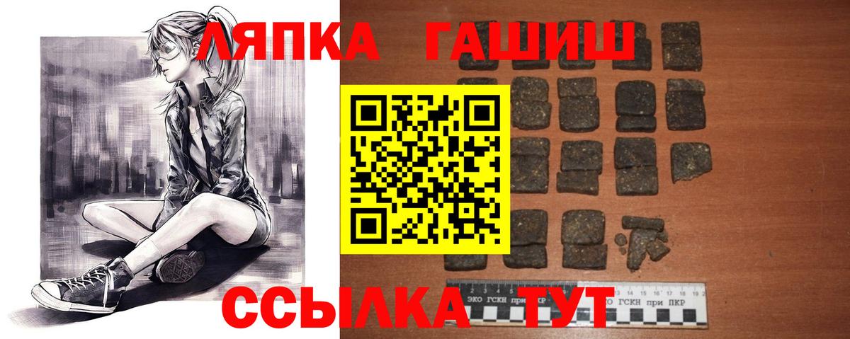 ГАШИШ Cannabis Кандалакша