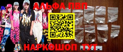 каннабис Комсомольск-на-Амуре