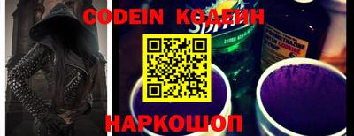 мяу мяу кристалл Коммунар