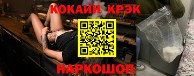 мяу мяу кристалл Коммунар