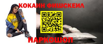 мяу мяу кристалл Коммунар