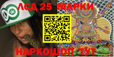 мяу мяу кристалл Коммунар