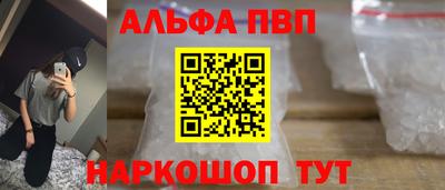 каннабис Комсомольск-на-Амуре