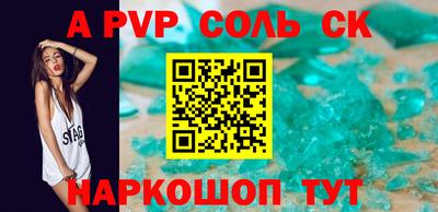 мяу мяу кристалл Коммунар