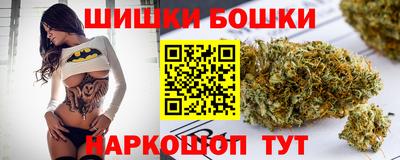каннабис Комсомольск-на-Амуре