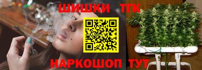 каннабис Комсомольск-на-Амуре