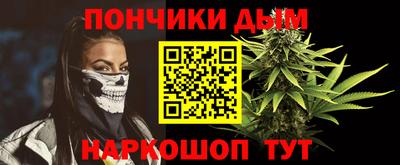 мяу мяу кристалл Коммунар