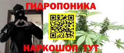 каннабис Комсомольск-на-Амуре