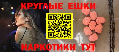 каннабис Комсомольск-на-Амуре