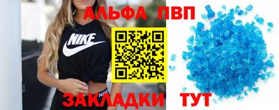 каннабис Комсомольск-на-Амуре
