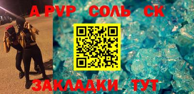 каннабис Комсомольск-на-Амуре