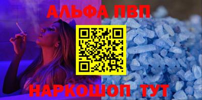 мяу мяу кристалл Коммунар