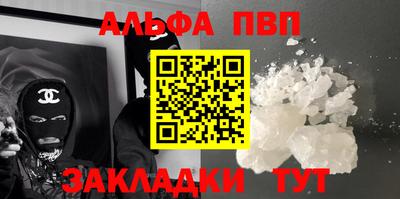 каннабис Комсомольск-на-Амуре