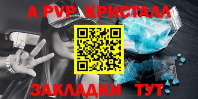 кокс Конаково
