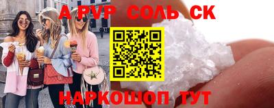 мяу мяу кристалл Коммунар