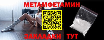 кокс Конаково