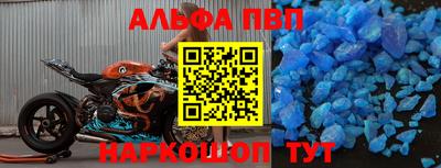 кокс Конаково