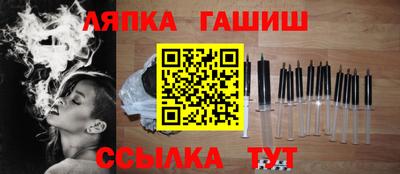 каннабис Комсомольск-на-Амуре