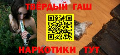 мяу мяу кристалл Коммунар