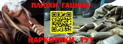 мяу мяу кристалл Коммунар