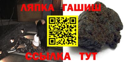 мяу мяу кристалл Коммунар