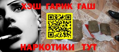 мяу мяу кристалл Коммунар
