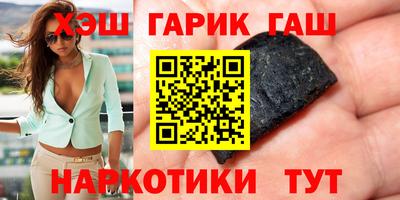 каннабис Комсомольск-на-Амуре