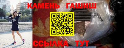 мяу мяу кристалл Коммунар