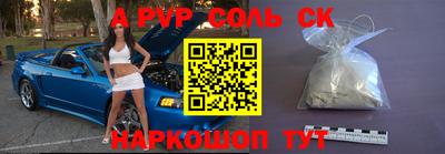 каннабис Комсомольск-на-Амуре