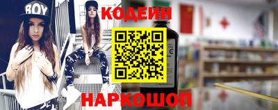 мяу мяу кристалл Коммунар
