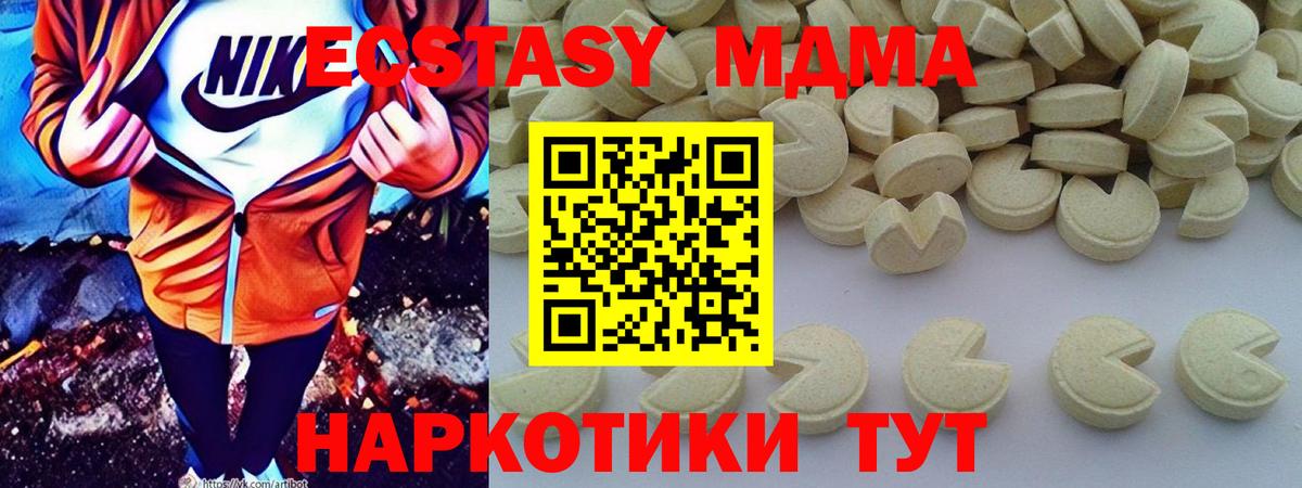 MDMA Molly Кандалакша