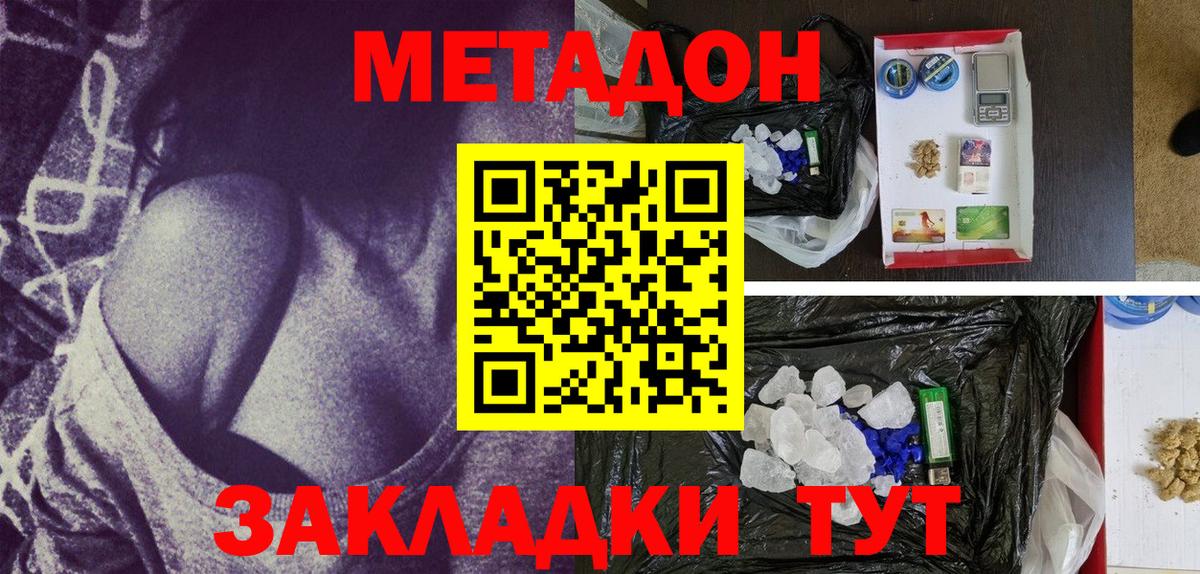 Кандалакша  Вход с VPN  Марихуана  Продажа наркотиков  ГАШИШ  ГАШИШ  Меф  