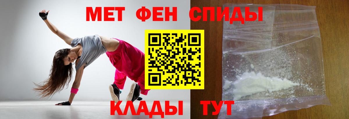 Метамфетамин витя  Вход с VPN  Кандалакша 