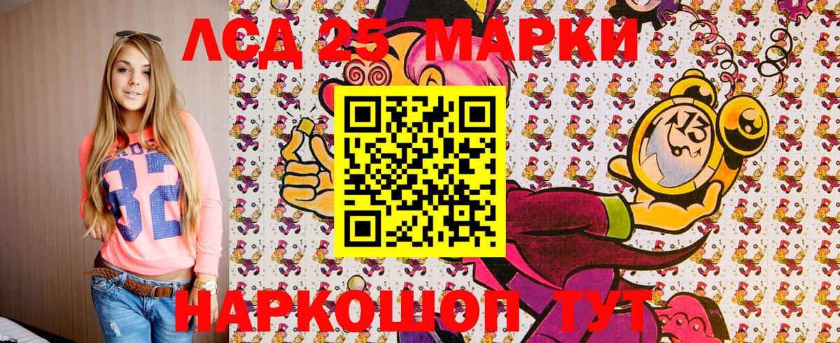 купить   Наркотические марки 1,8мг  Вход с VPN  Кандалакша 