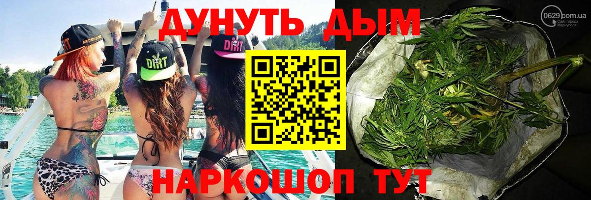 Конопля ГИДРОПОН  Каннабис Ganja  Вход с VPN  Шишки марихуана планчик  Марихуана планчик  Кандалакша 